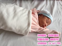 子宫受损广州代妈助孕 喜获健康男宝宝