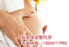 子宫腺肌症跟不孕有什么关系呢