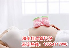 子宫肌瘤与妊娠之间的关系